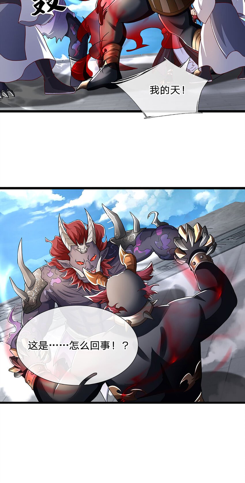 第87话 彻底失控了18