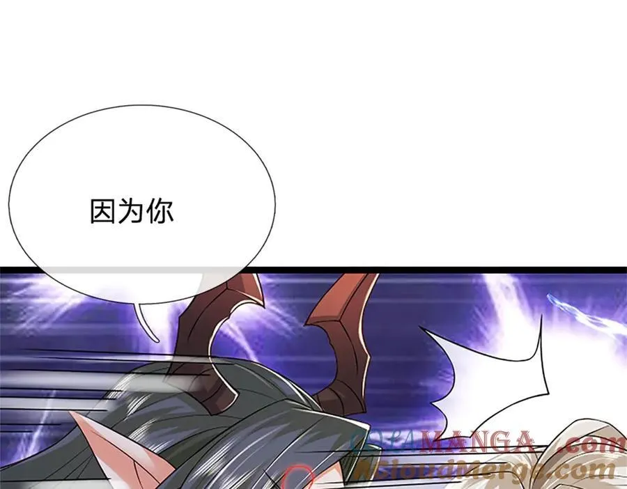 第151话 前所未有之喜21
