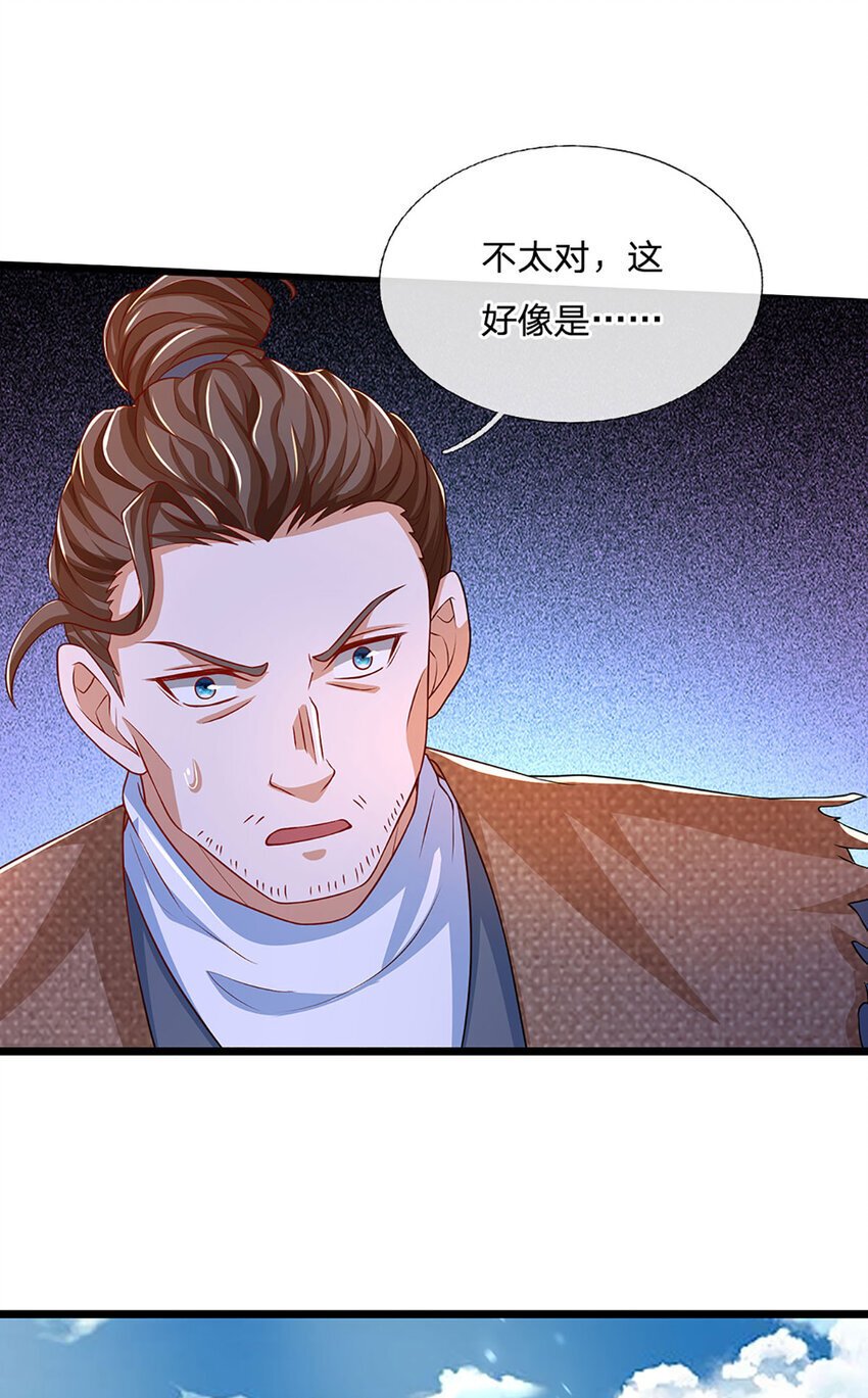 第87话 彻底失控了23