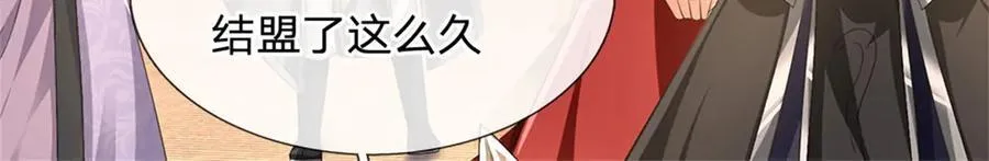 第154话 不知道的意图14