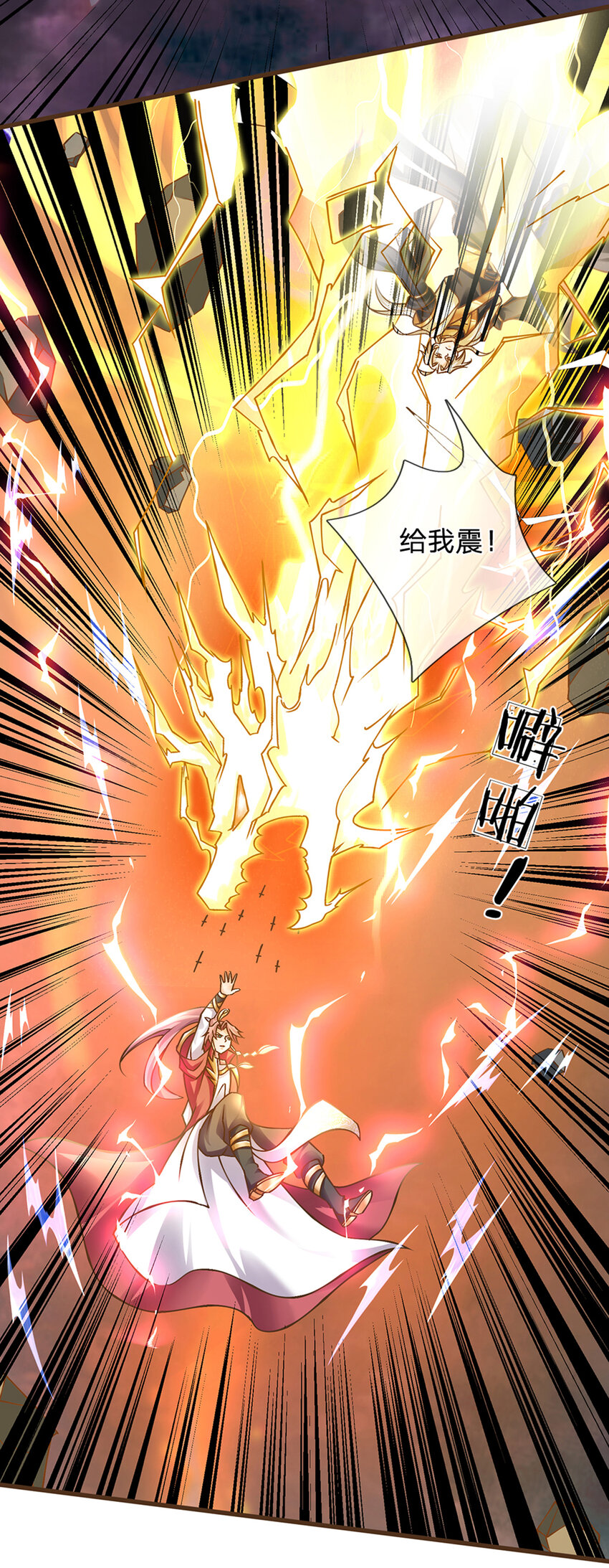 第19话 赢了！16