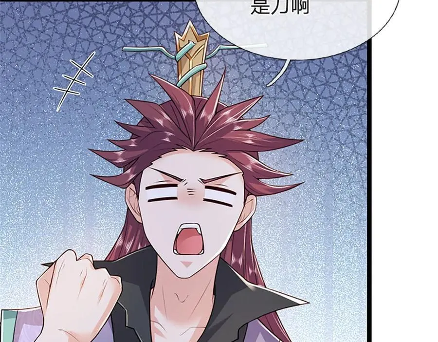 第166话 不许手下留情78