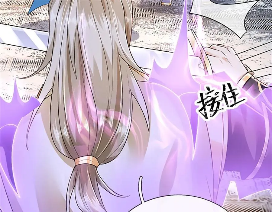 第166话 不许手下留情71