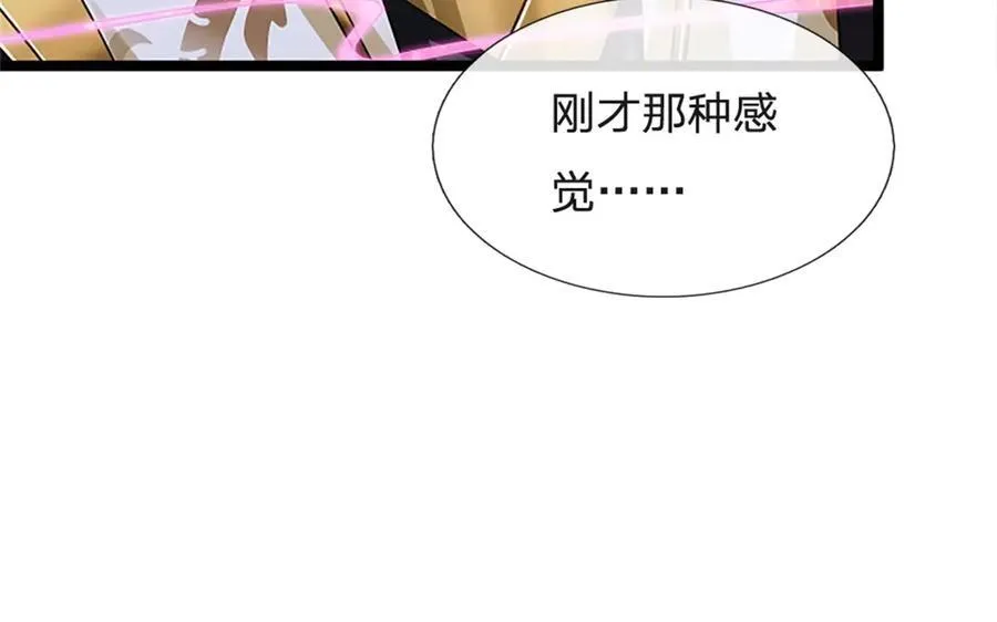 第159话 巴蛇宿主能力17