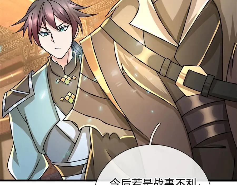 第161话 就这么看着吗65
