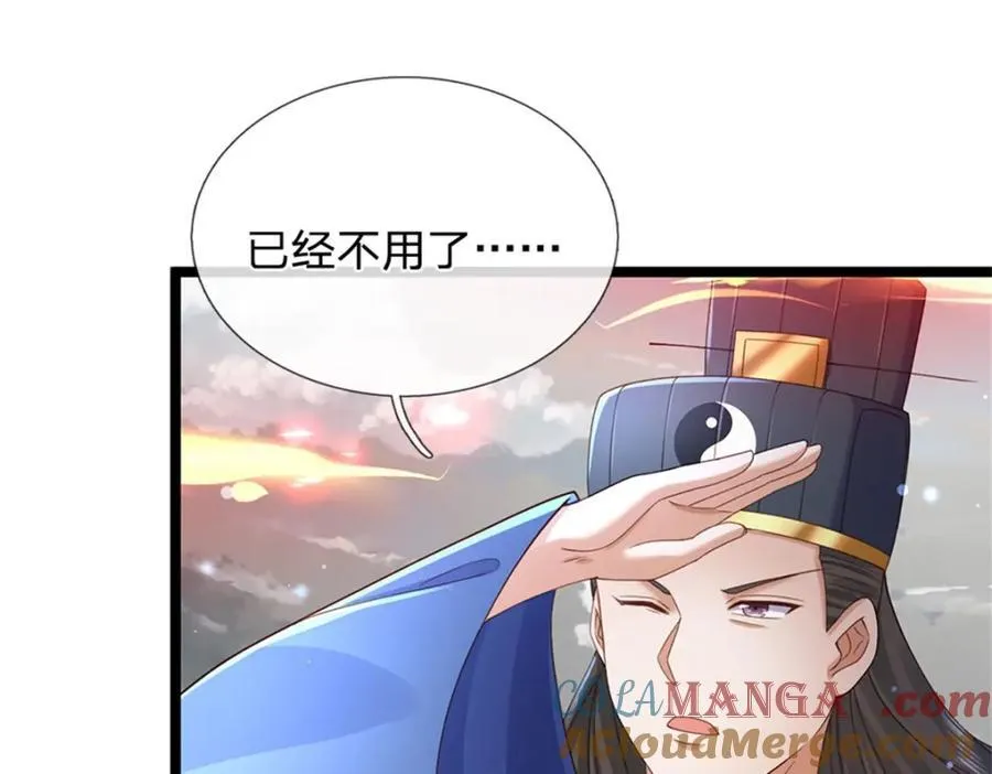 第143话 三力汇集一身54