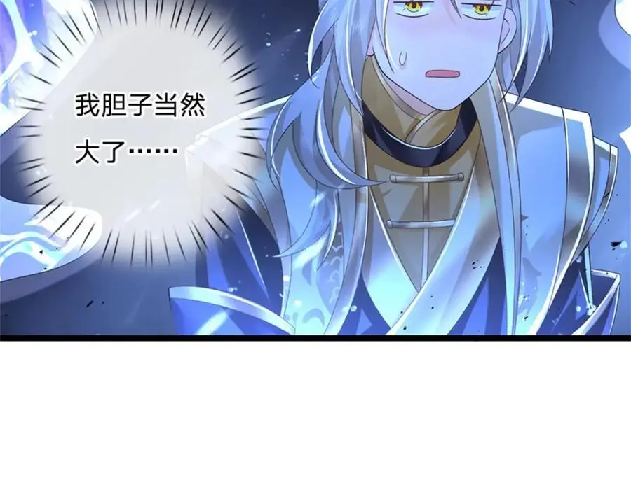 第127话 单枪匹马来闯29