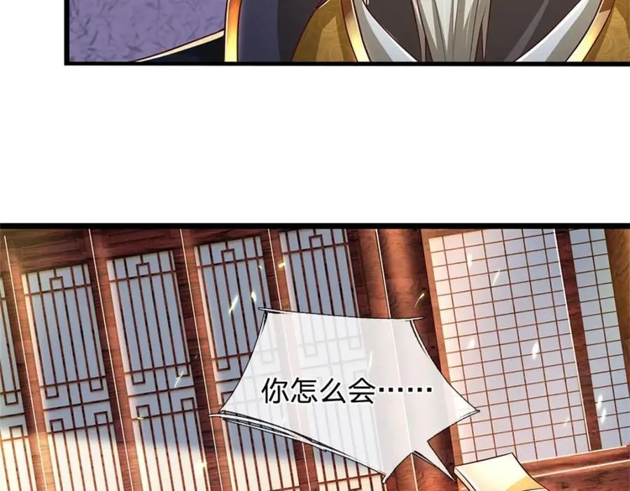 第139话 难道早有所料4