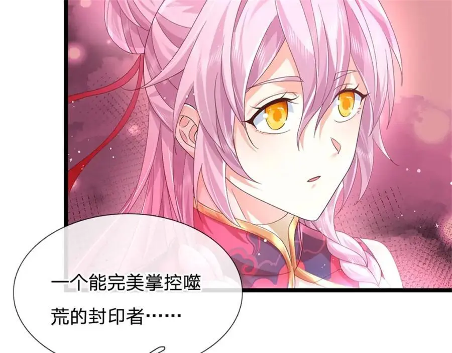 第127话 单枪匹马来闯22