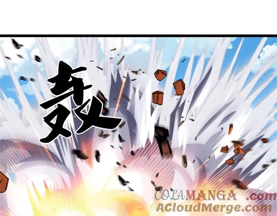 第147话 看清攻击方向21