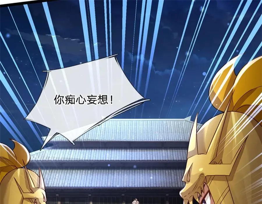 第135话 关键时刻到了40