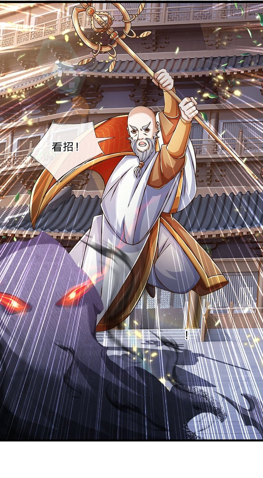 第79话 互相牵制1