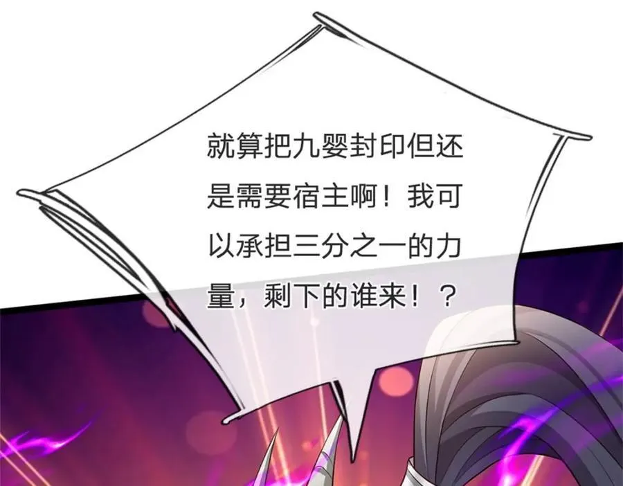 第142话 贪欲冲昏理智35