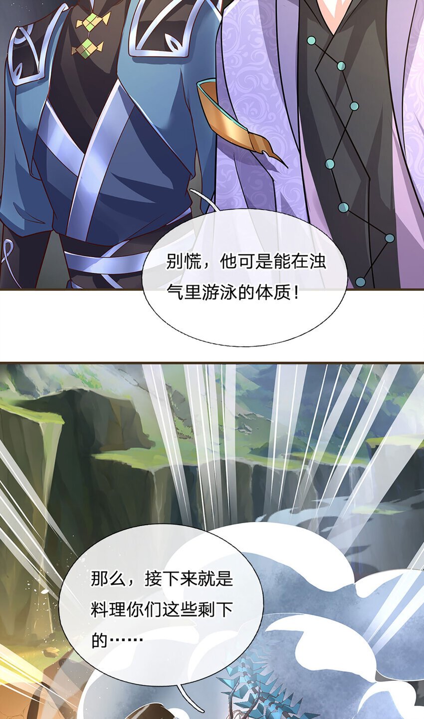 第97话 初见成效4