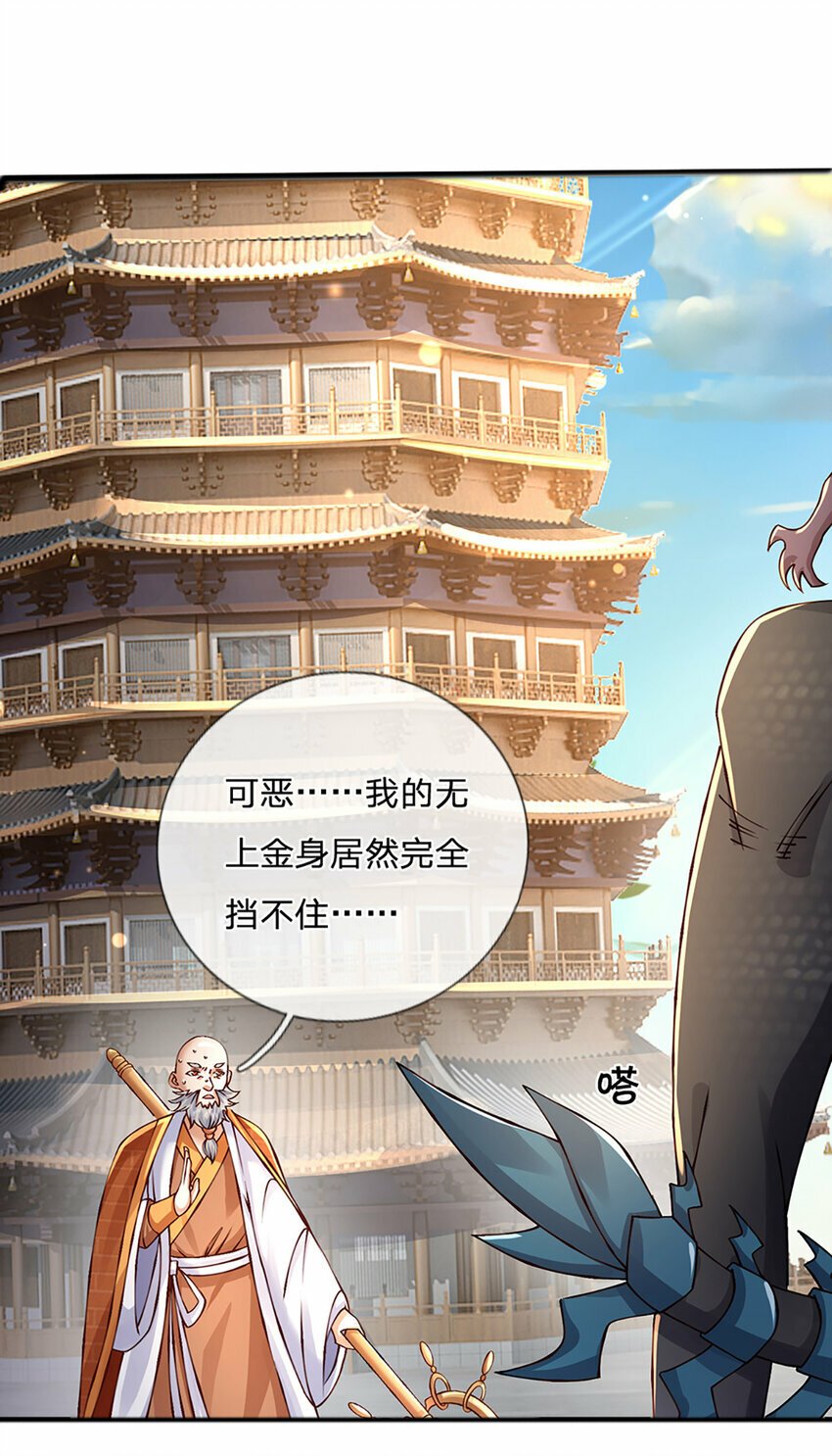 第75话 棘手的局面8
