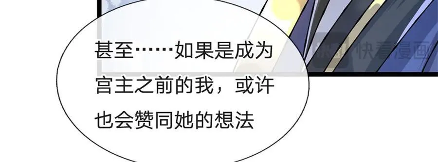第161话 就这么看着吗22