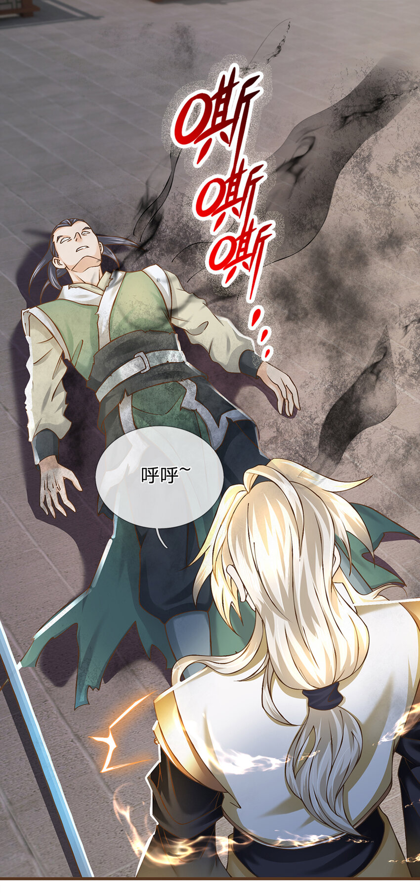 第14话 赢了？！18