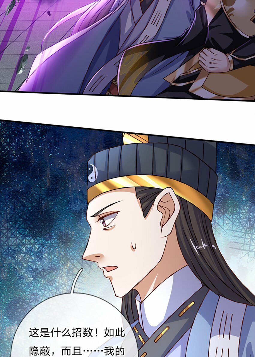 第72话 又是那一招！14