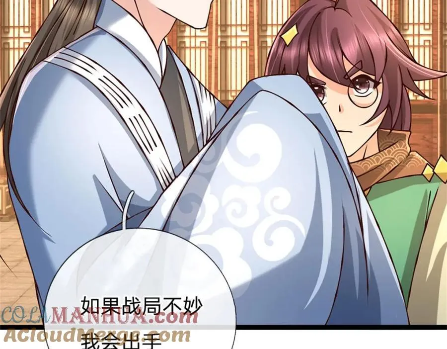 第134话 有什么可惊慌48