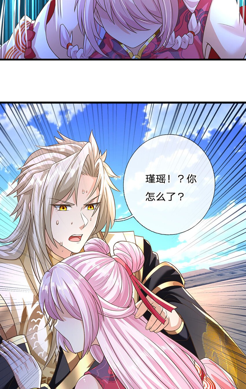 第91话 封印的缘由19