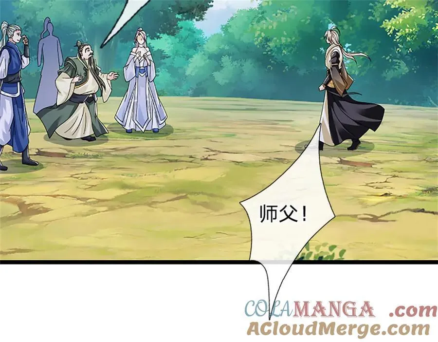 第155话 开始受到影响60