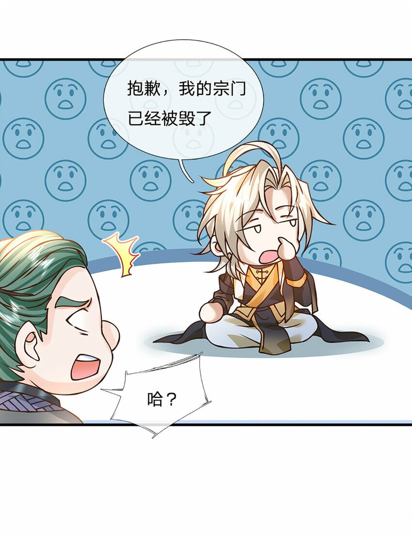 第53话 我忍……16