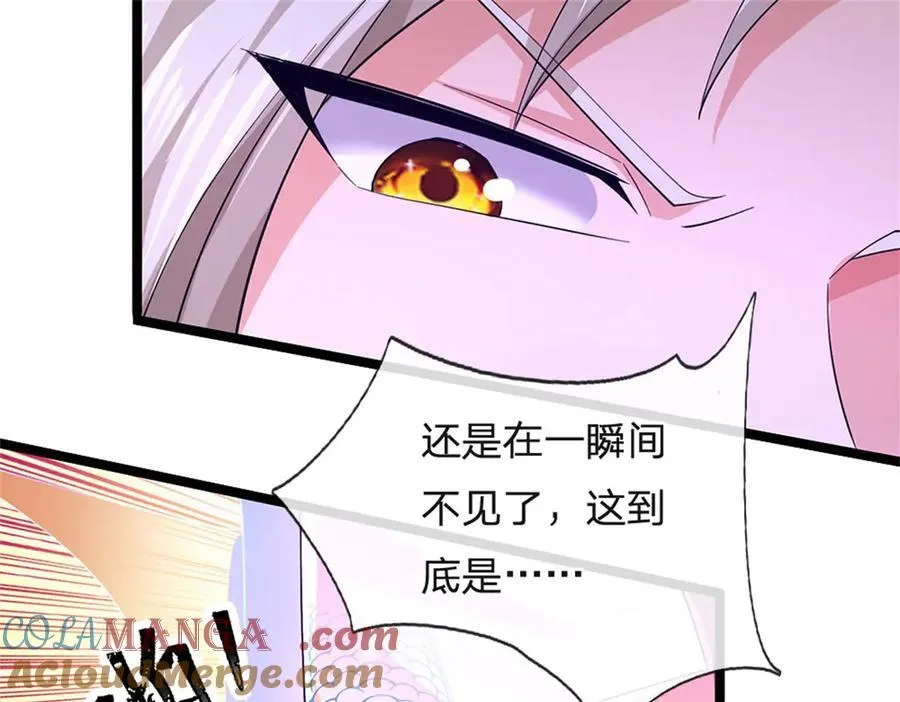第164话 人忽然消失了66