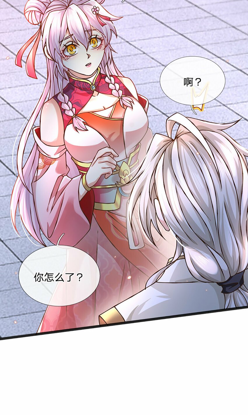 第58话 望气术24