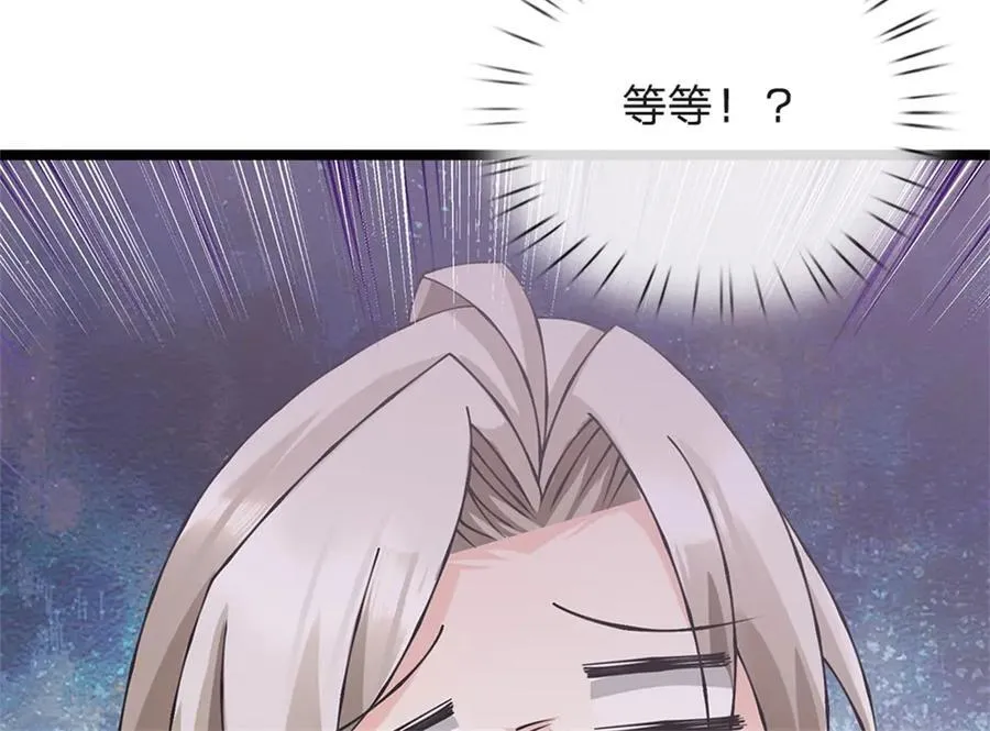 第169话 打不过就耍赖89