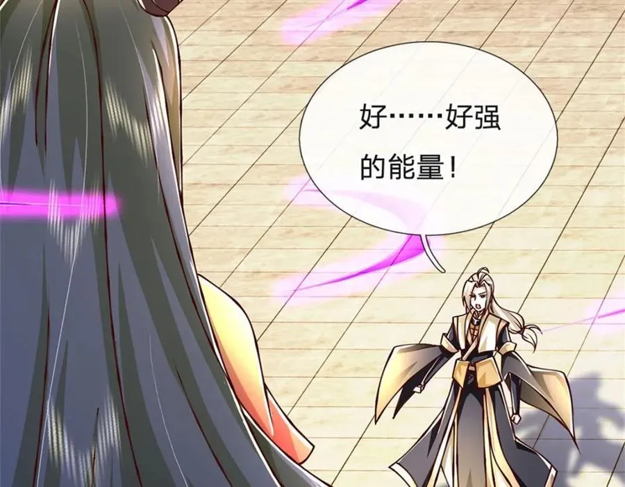 第148话 现在马上撤退4