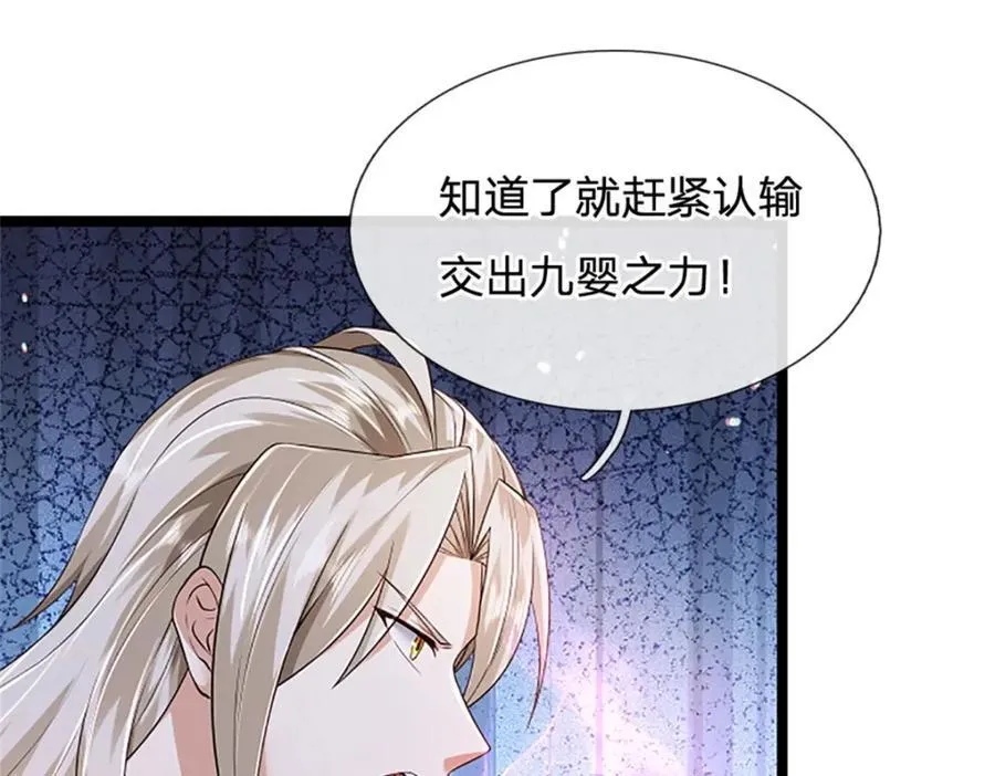 第138话 稍微花点时间37