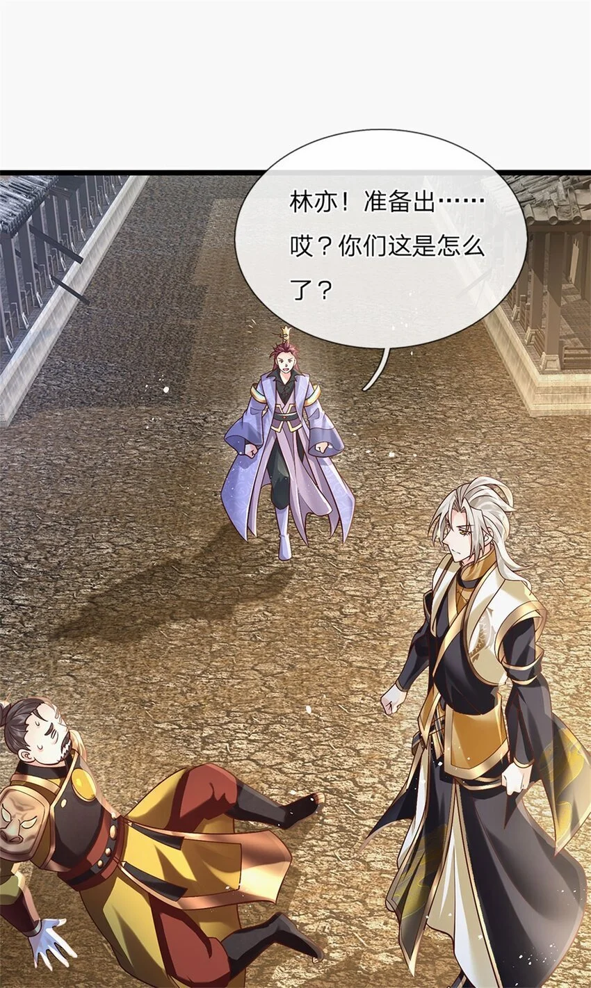 第120话 简直没有王法10