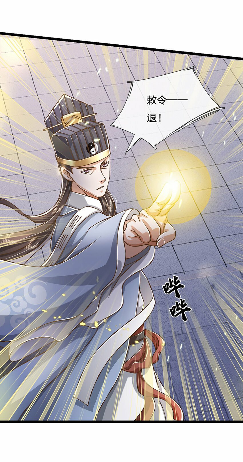 第71话 真正的凶手3