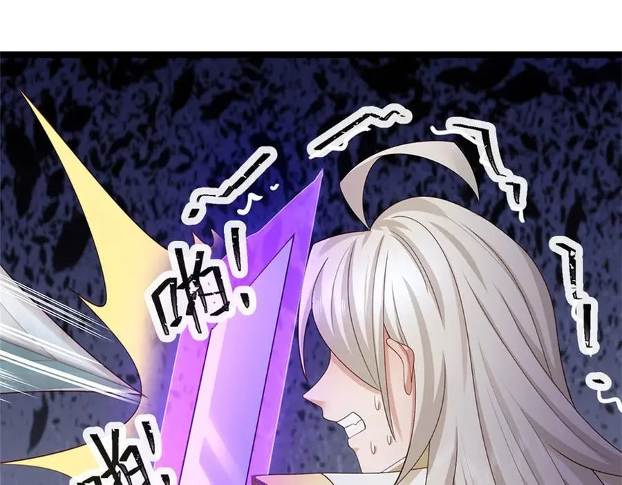 第167话 感知进攻意识39