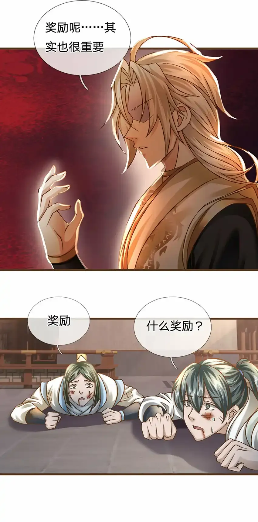 第13话 干元宗铁规22