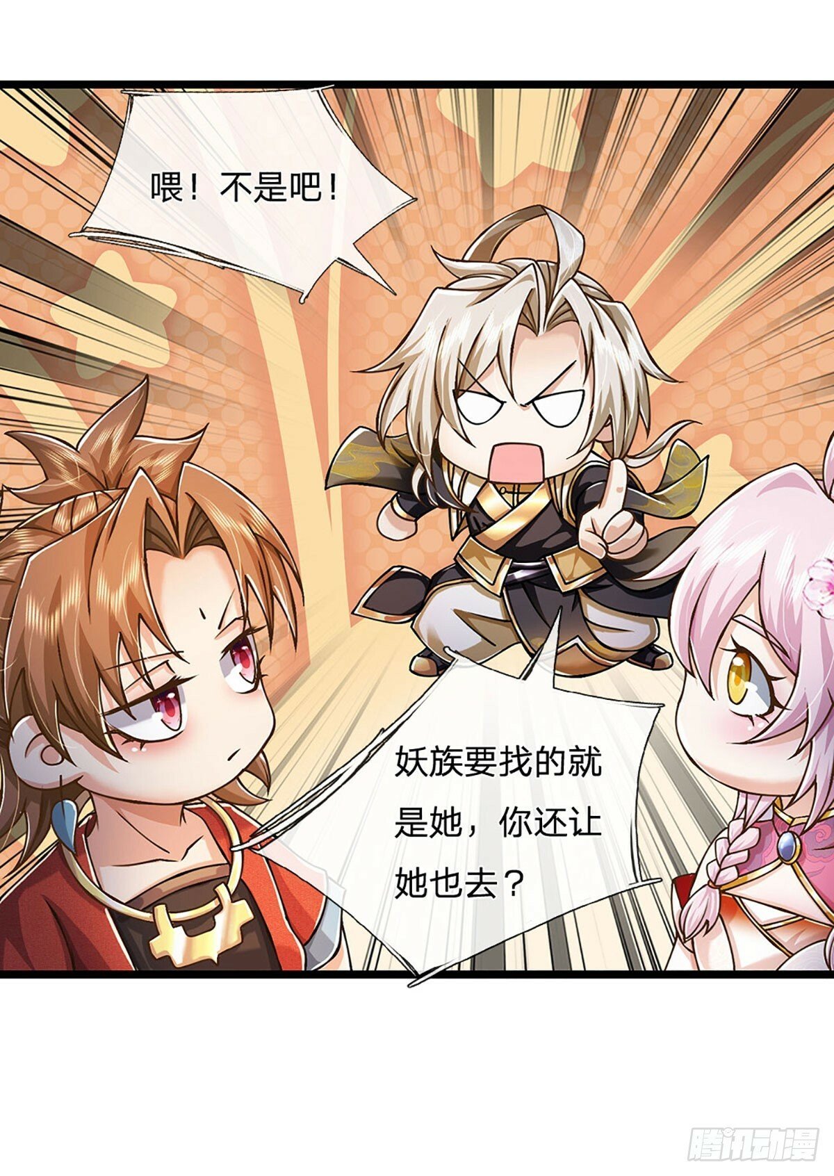 第56话  优胜劣汰21