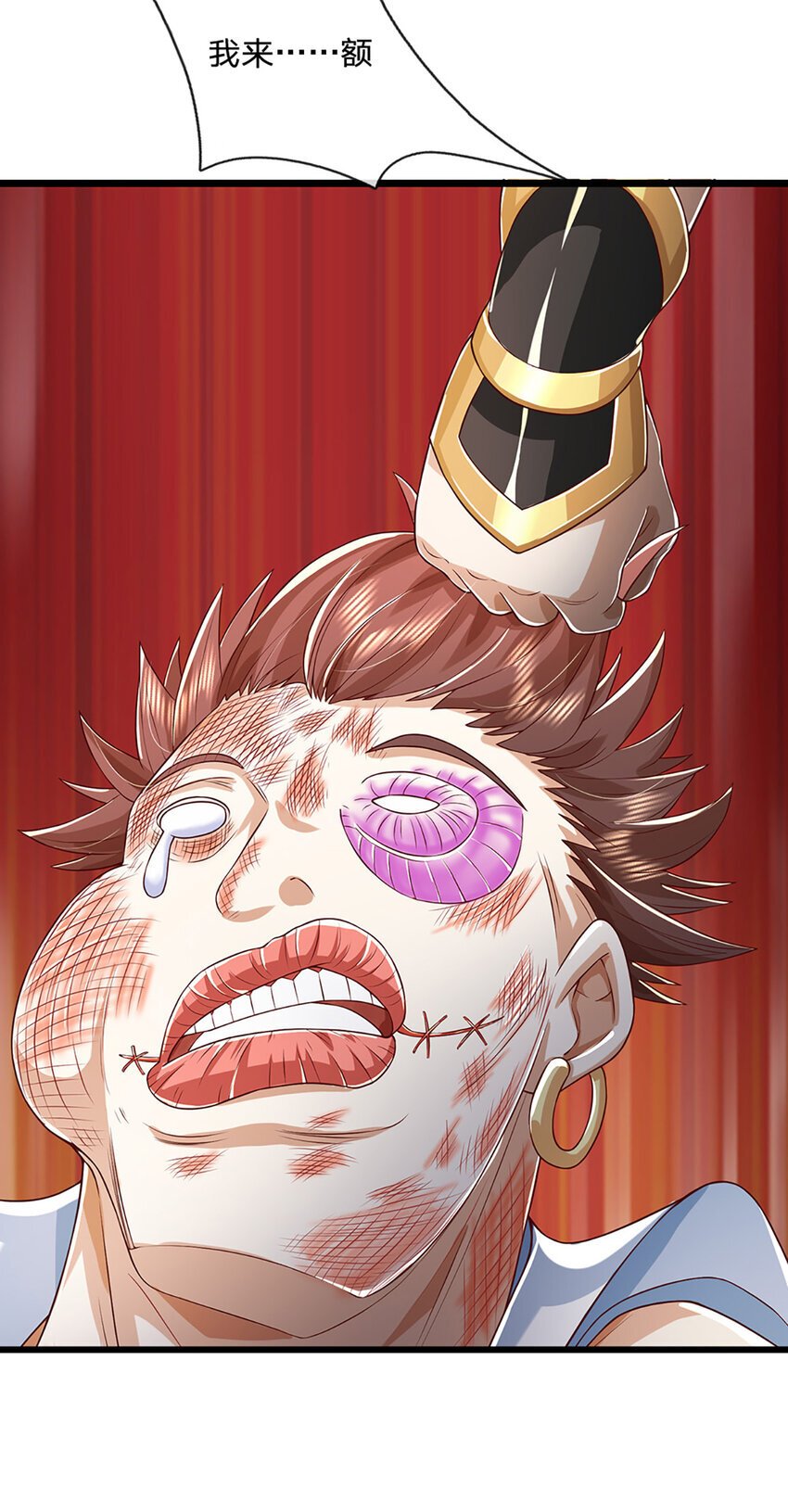 第91话 封印的缘由5