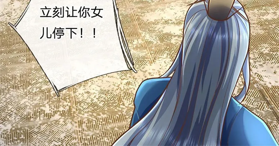 第165话 体感时间暂停47