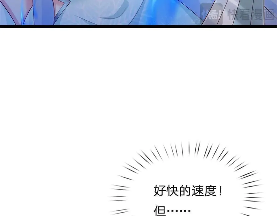 第167话 感知进攻意识22