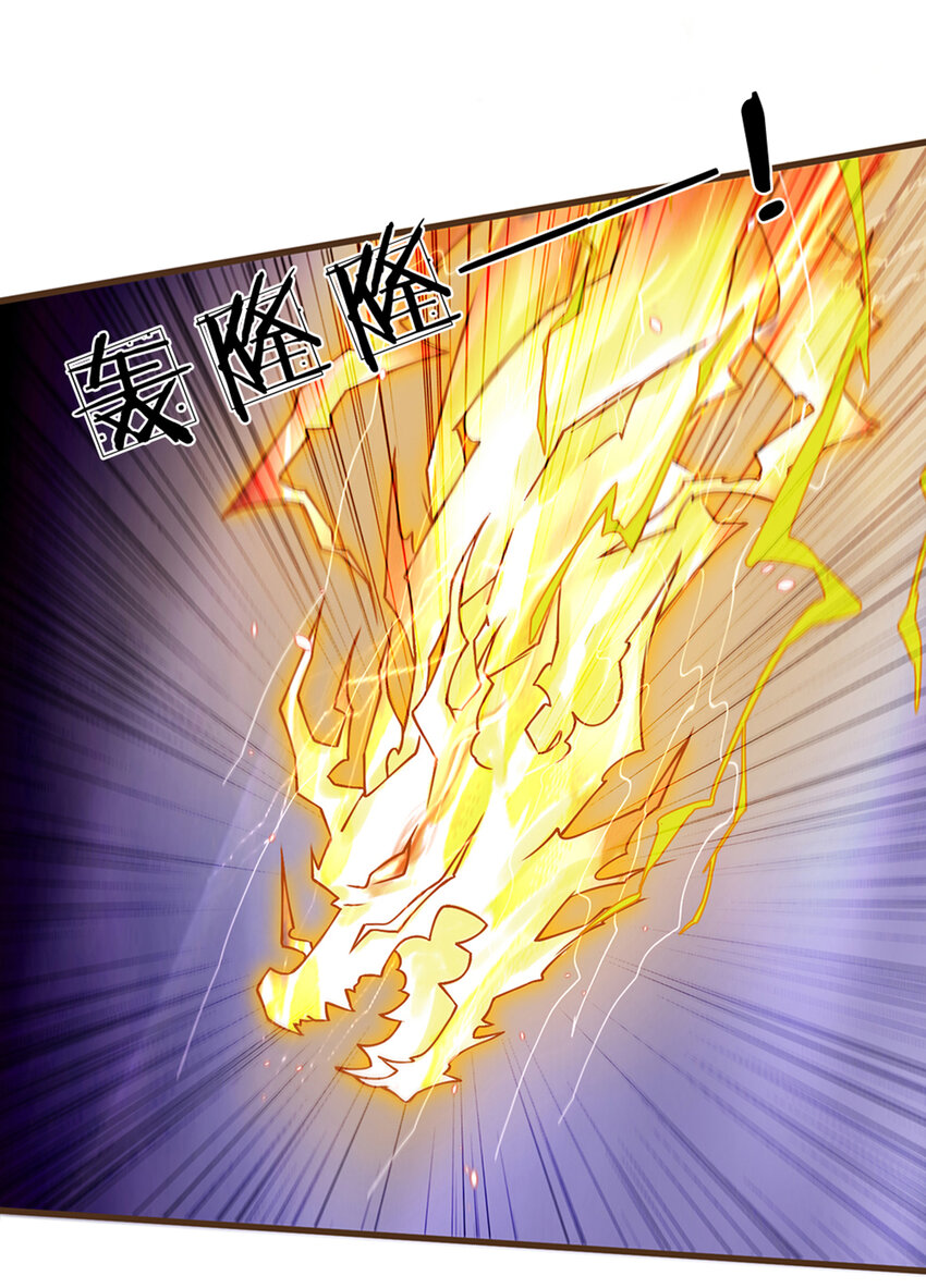 第22话 还我上古神器4
