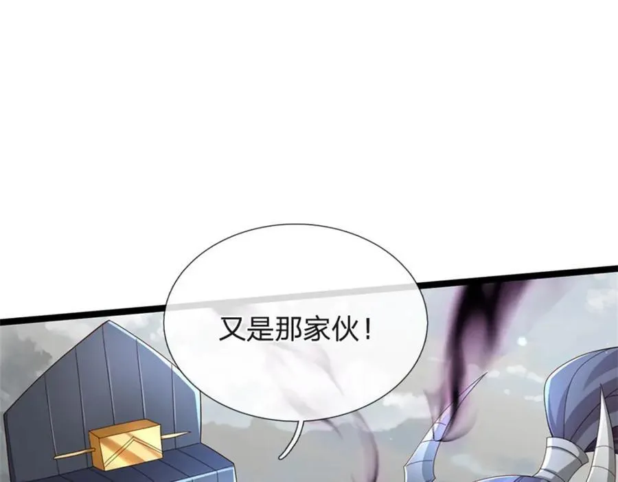 第143话 三力汇集一身82