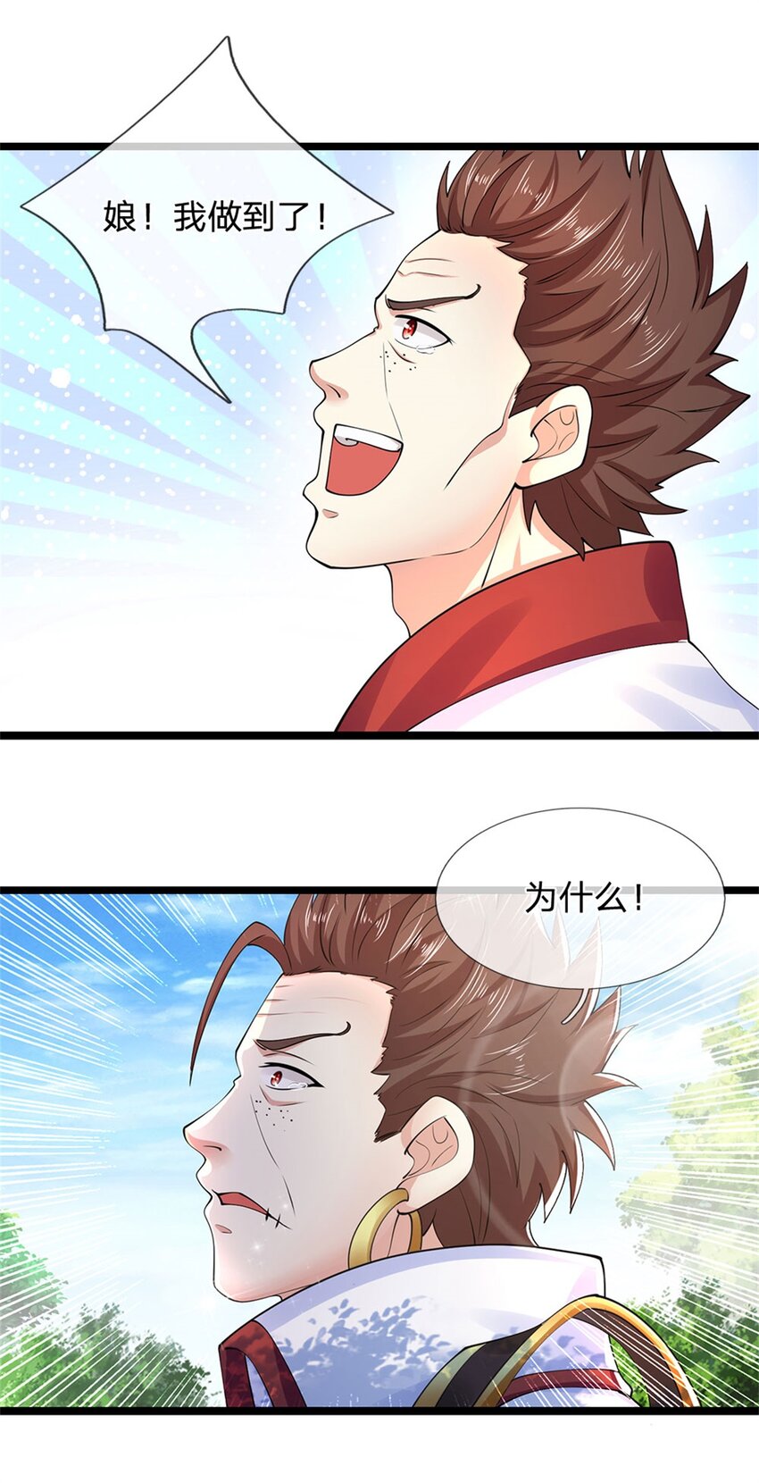 第4话 浮夸之辈26