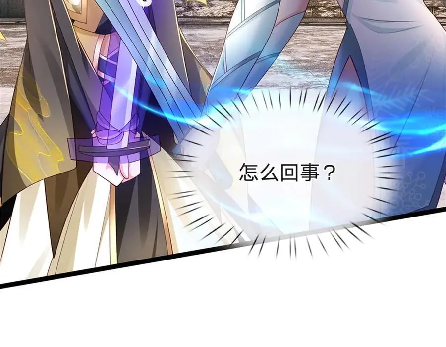 第167话 感知进攻意识75