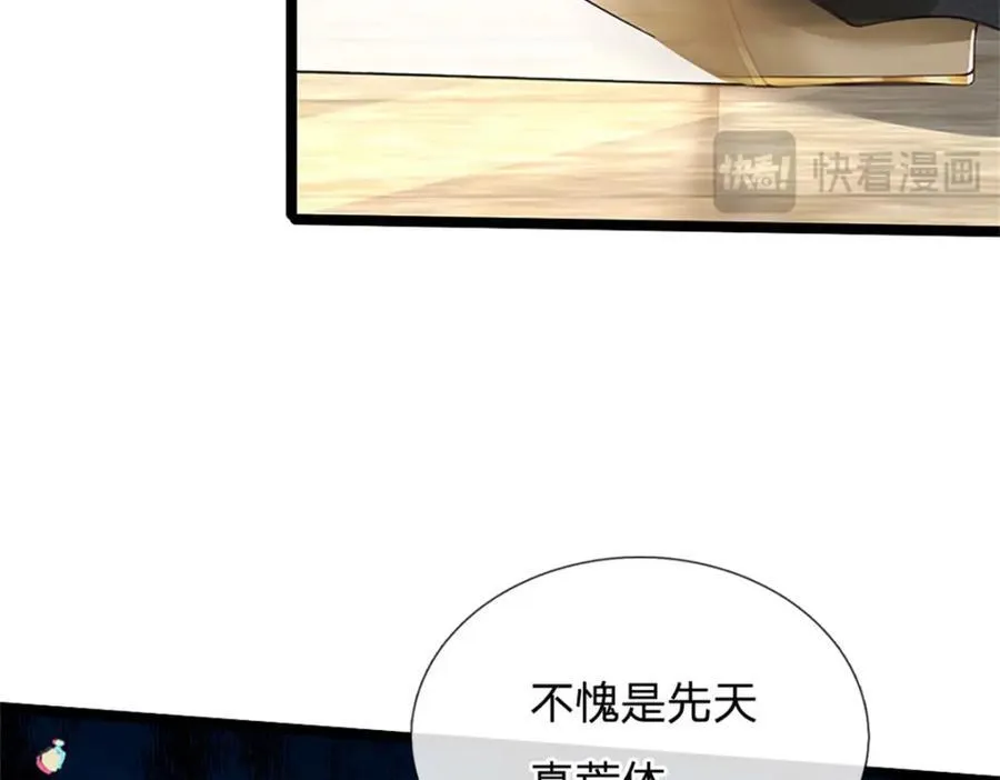 第138话 稍微花点时间32