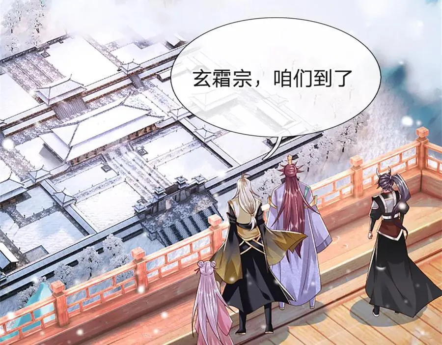 第158话 压上全部身家4