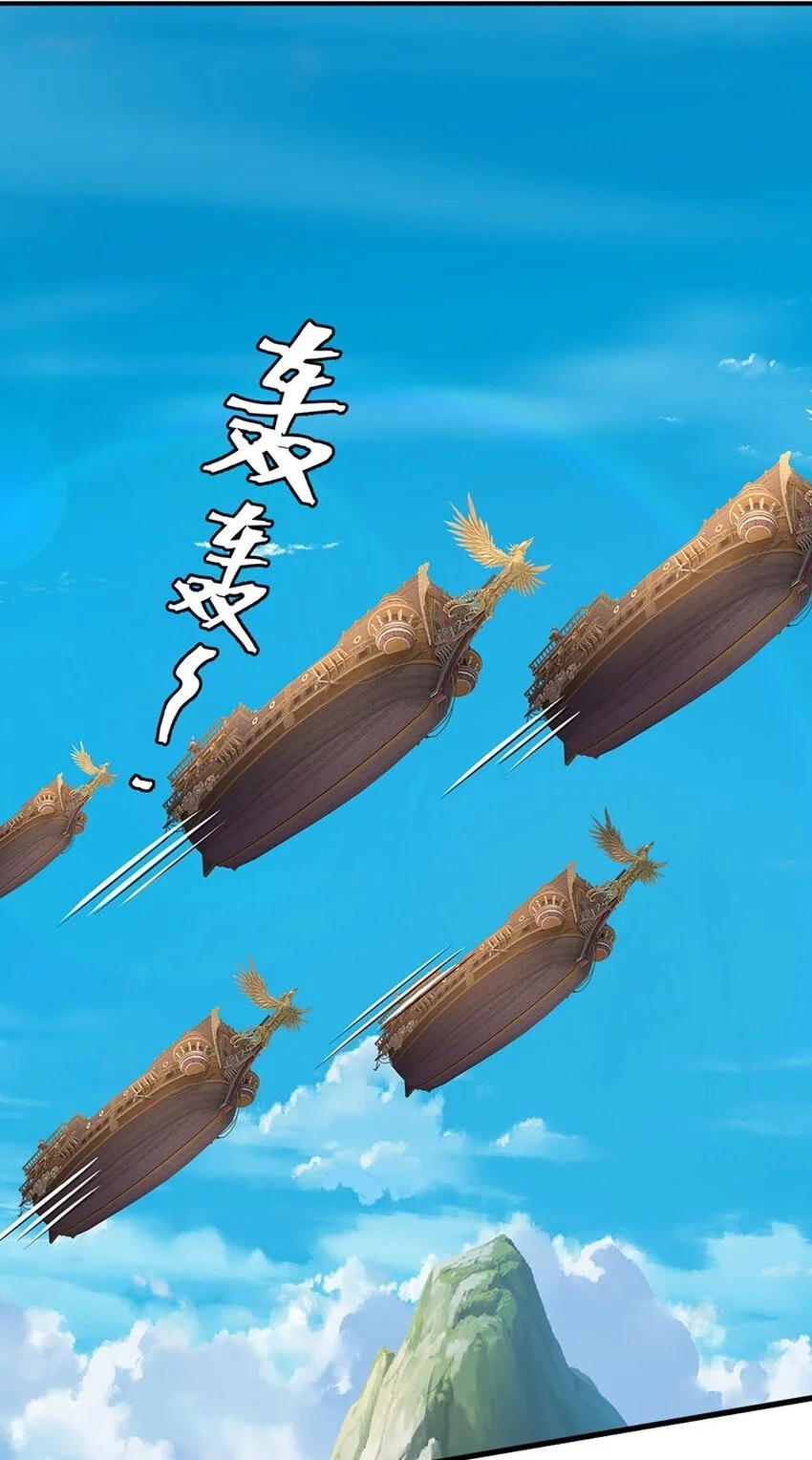 第104话 竟是故人来1