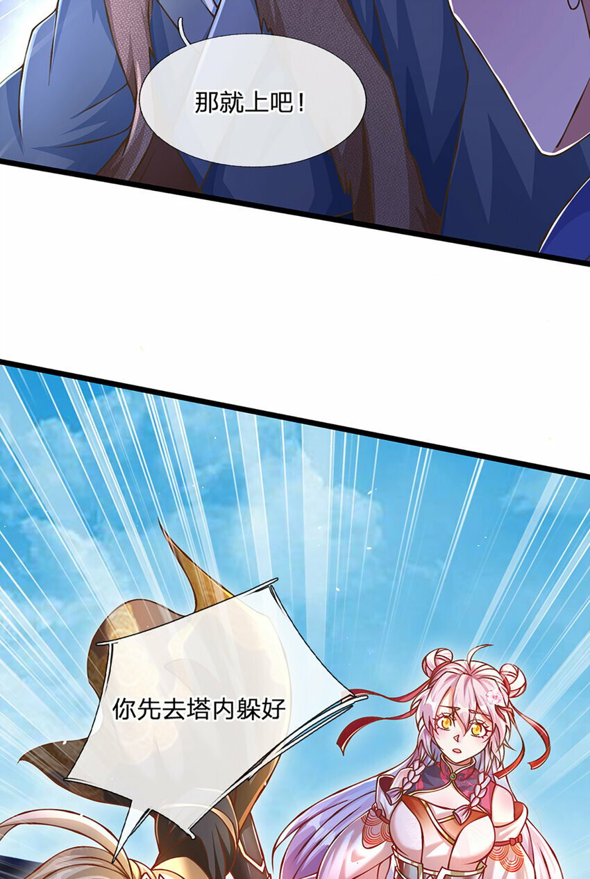 第76话 准备好，要上了！10