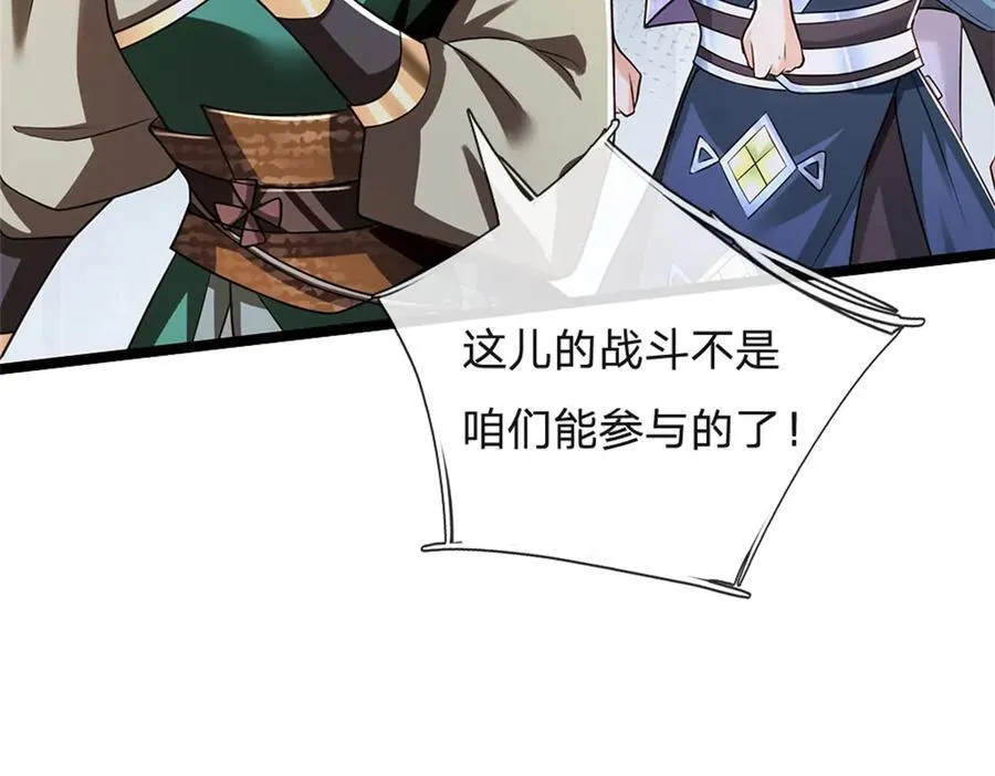 第151话 前所未有之喜7