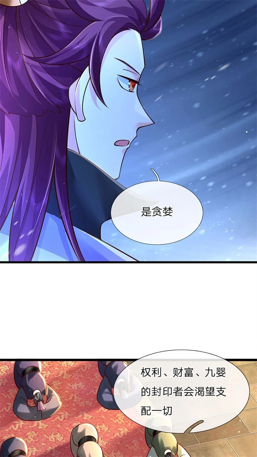 第120话 简直没有王法22