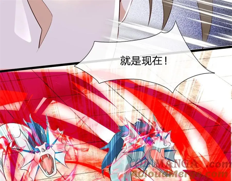 第147话 看清攻击方向12